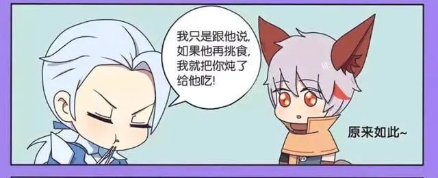 王者荣耀漫画:铠把守约绑了起来,还让守约忍耐一下!