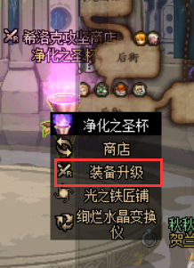 dnf:回归不知希洛克奥兹玛装备怎么用?一文理清所有疑惑