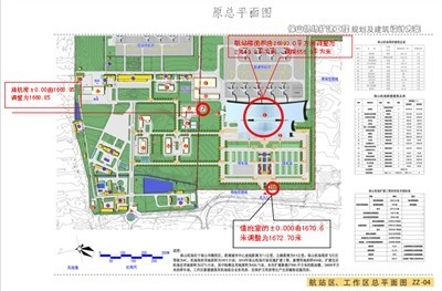 保山市自然资源和规划局关于保山机场扩建项目方案调整公示