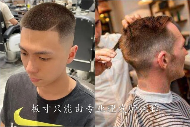 "圆寸"和"板寸"有啥区别?颜值与头型的区别,谁丑谁尴尬!