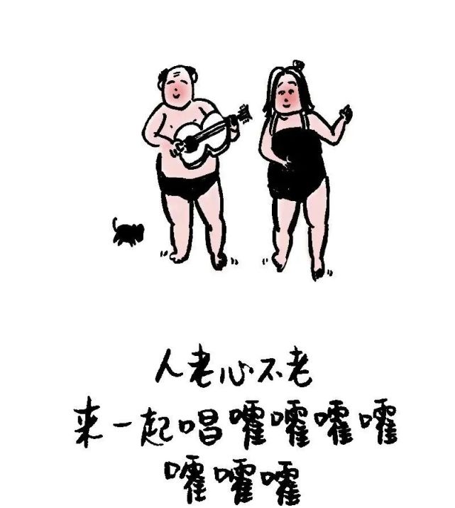 漫画【老来乐】