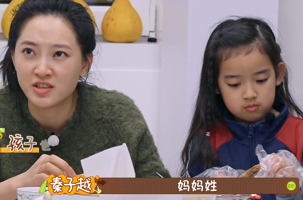 秦子越二胎想生儿子冠母姓,聂远:姓什么不重要,但要尊重传统
