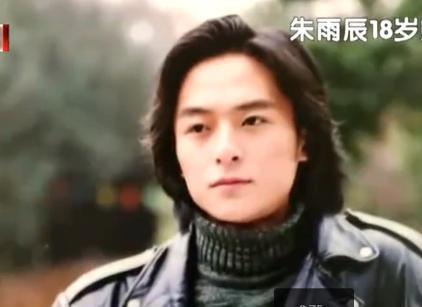 42岁的朱雨辰,被亲妈毁掉的3段姻缘,错过的都是好女孩