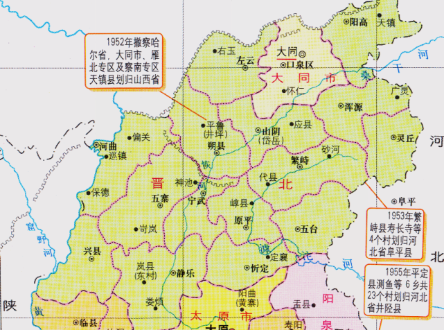 山西省的区划调整11个地级市之一大同市为何有10个区县