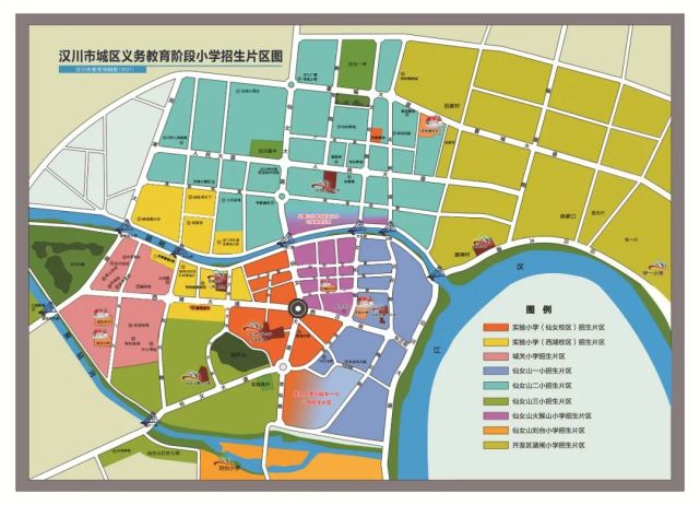今日开通线上报名啦汉川市2021年秋季城区小学新生招生公告
