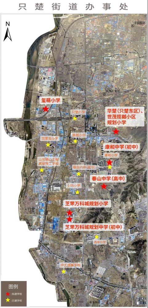 芝罘区公办学校划分,这几所学校有调整