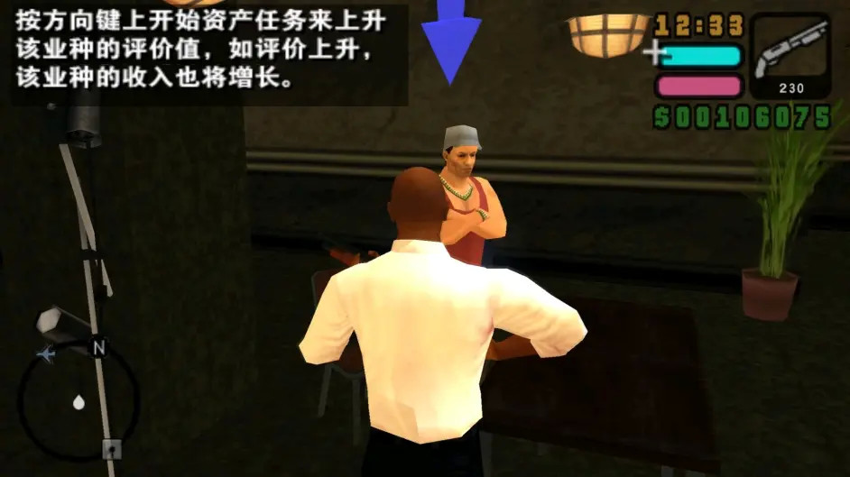 罪恶都市传奇的资产系统如何成为gta3d世界最有钱的主角