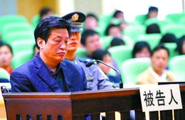 他曾是副市长,涉案3300多万,获刑20年|苏仙区|雷渊利|郴州|受贿罪