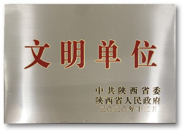 合阳县教育局省级文明单位创建经验在全市交流