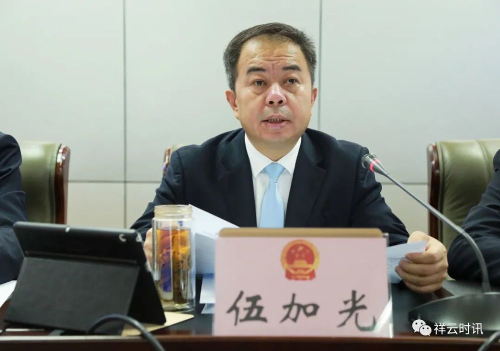县人大常委会主任伍加光主持会议.