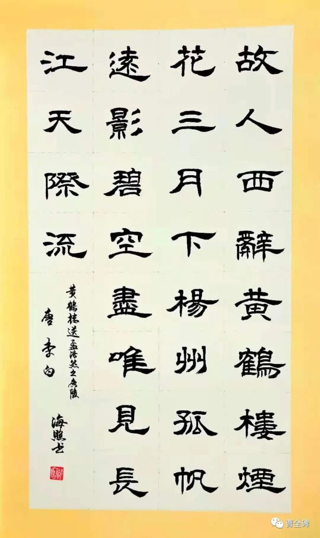 投稿详细流程:1)在曹全碑公众号,找到底部键盘图标2)聊天框出现后