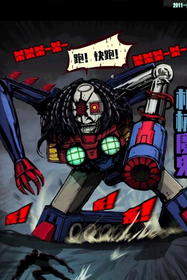 尸兄实力排名_尸兄(2)