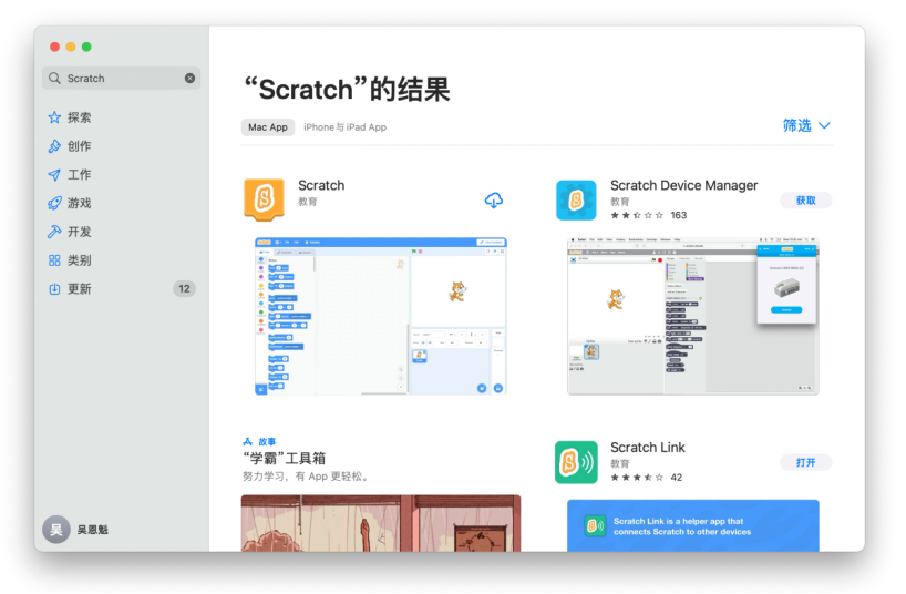 【课程预告】卡巴第七期线上公开课——scratch3.0《超级棒球手》