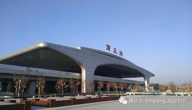 重磅!商丘火车站南站房改造效果图曝光,要改成这样