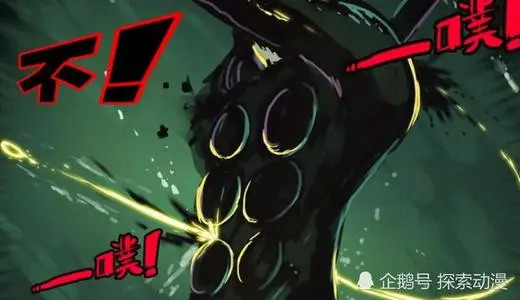 尸兄实力排名_尸兄(2)