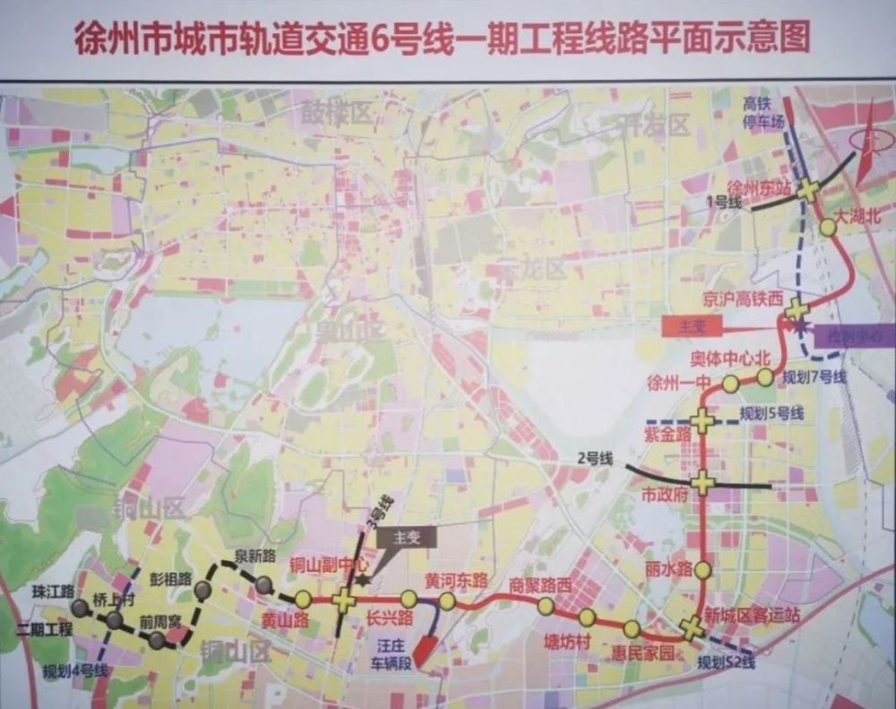 徐州在建一条重量级地铁,全长22.9公里,沿途共设16座车站