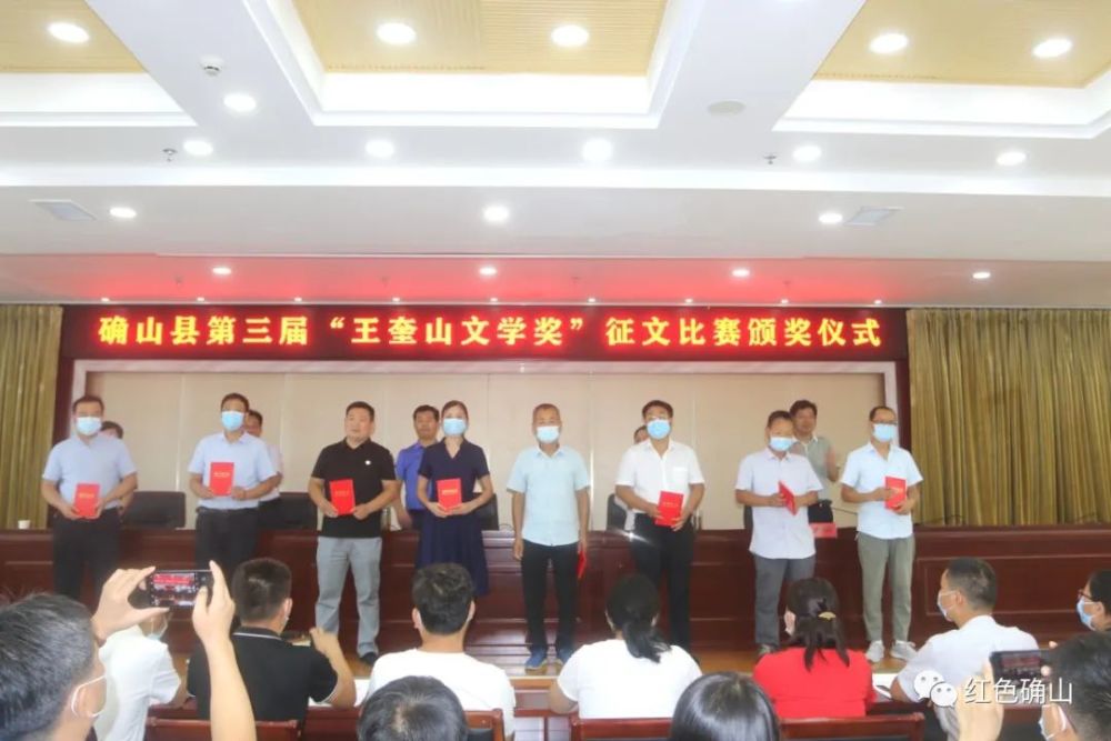 【点赞】第三届"王奎山文学奖"获奖名单公布,看看都有