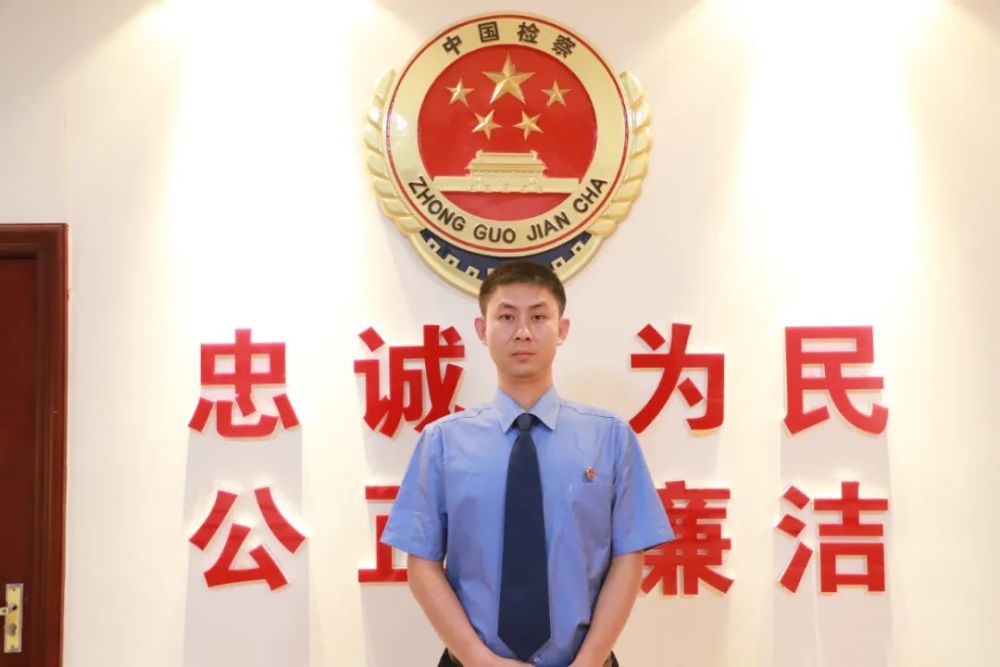 从橄榄绿到检察蓝不变的是初心