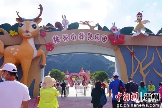 夏日炎炎 避暑当前 六盘水梅花山景区再添"新玩法"