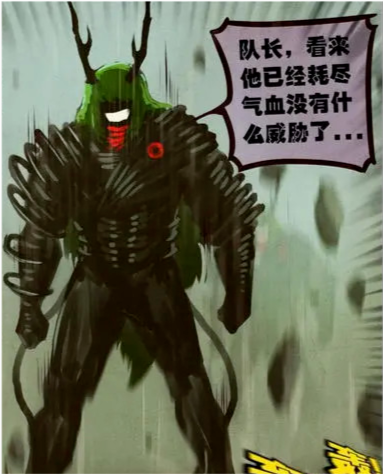 尸兄实力排名_尸兄