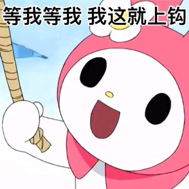 库洛米表情包～哥哥,我好脆弱啊