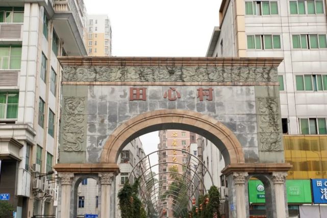 紧张！深圳罗湖田心村旧改补偿曝光！