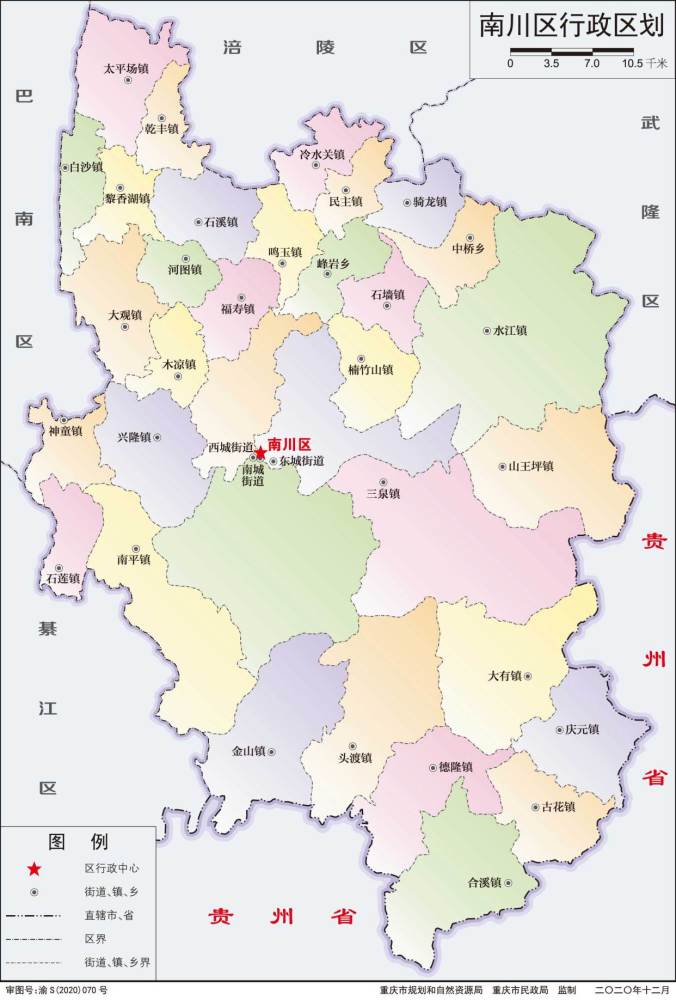 重庆南川七普:南城街道人口最多,没有一个乡镇人口超过5万