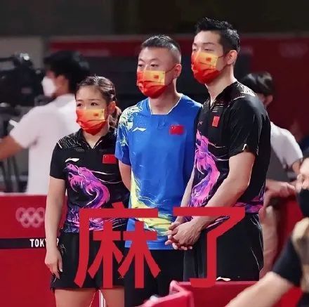 表情包|国乒许昕马龙张继科系列_腾讯新闻
