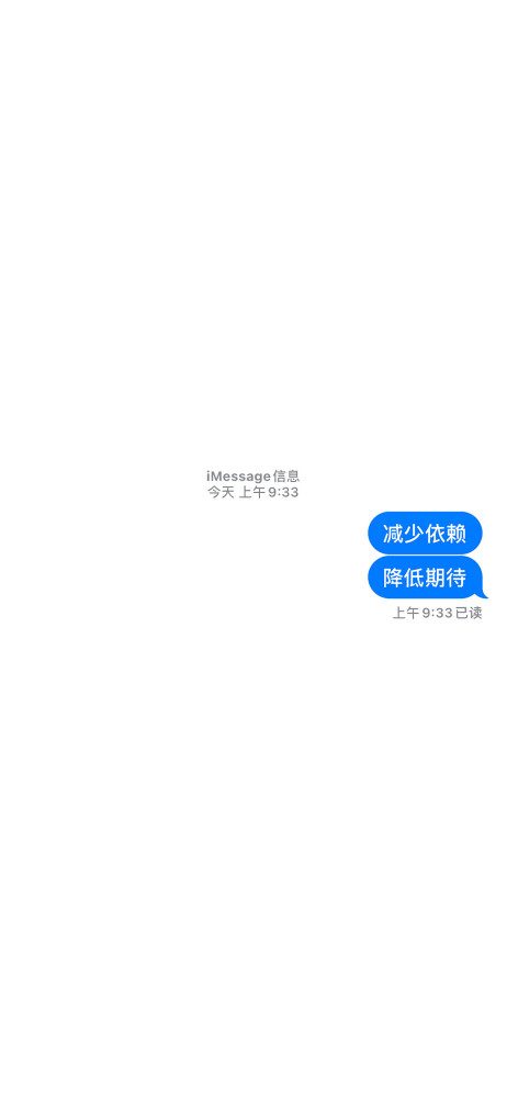 文字imessage信息壁纸,所有心意都藏在对话中