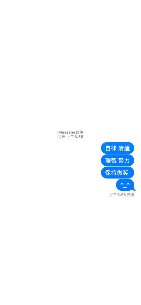 文字imessage信息壁纸,所有心意都藏在对话中