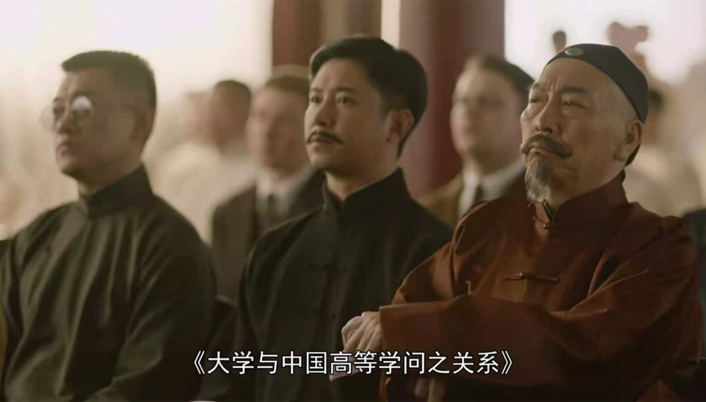 《觉醒年代》老顽固辜鸿铭起初并不讨喜,可越往后却越