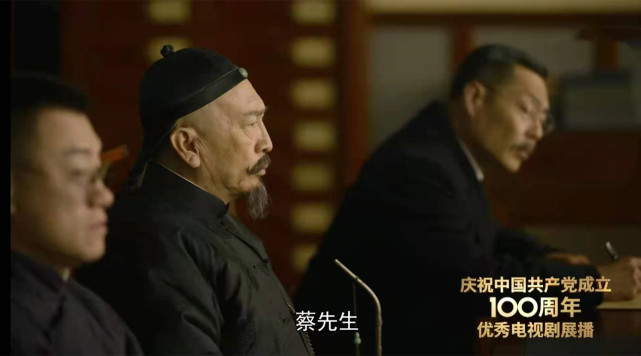 《觉醒年代》老顽固辜鸿铭起初并不讨喜,可越往后却越