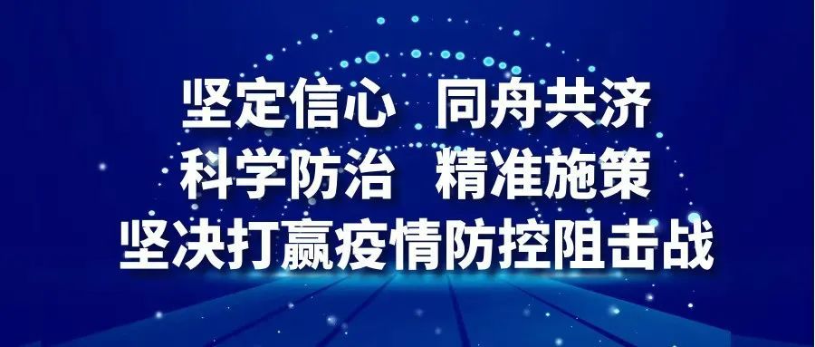 2022北京解封了吗最新通知〖什么时候恢复堂食〗