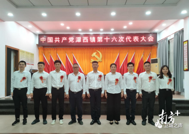 广东陆丰:17个镇新任党委班子集体亮相!