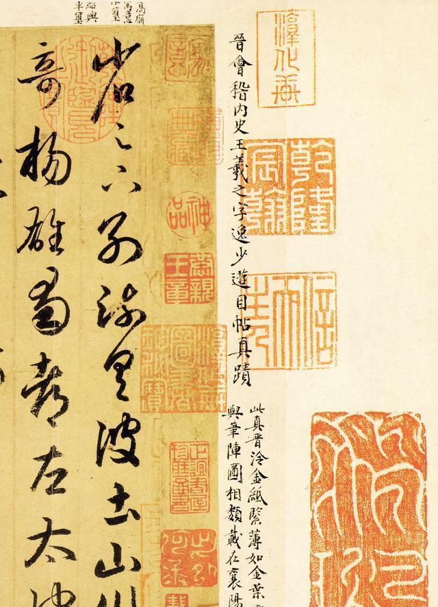 王羲之真迹在日本发现,现仅存102字,这才是世界级的国宝!