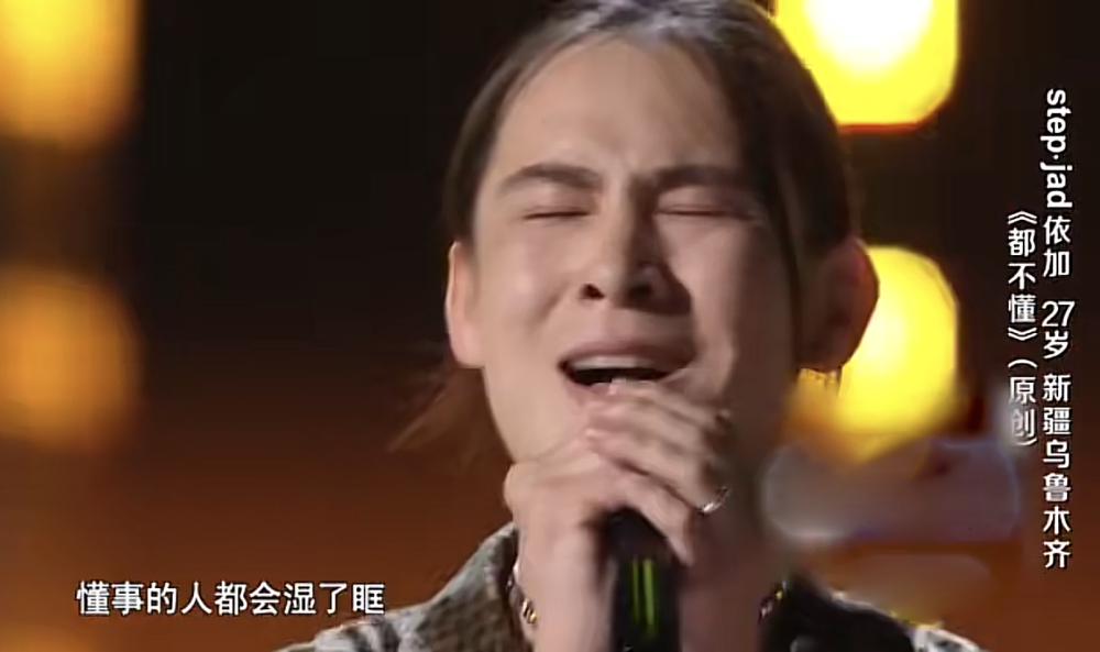 中国好声音2021首播,依加,伍珂玥八转惊艳全场,沙楠杰零转出局