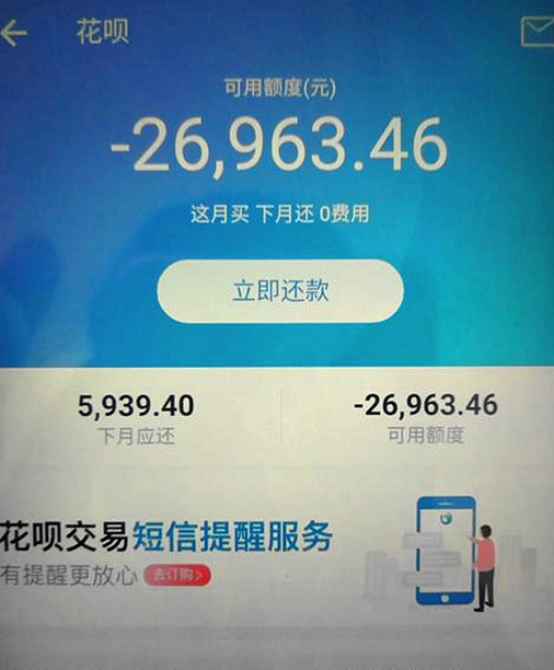 花呗借呗不离手,会不会对征信产生重大影响?今天告诉