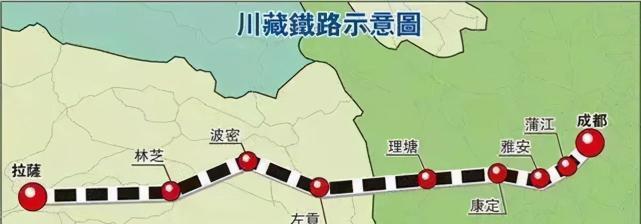 中国人为什么一定要建成川藏铁路?