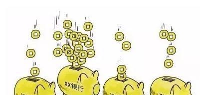 存款新"套路"出现,不少储蓄已掉入"圈套",其中包括你吗?