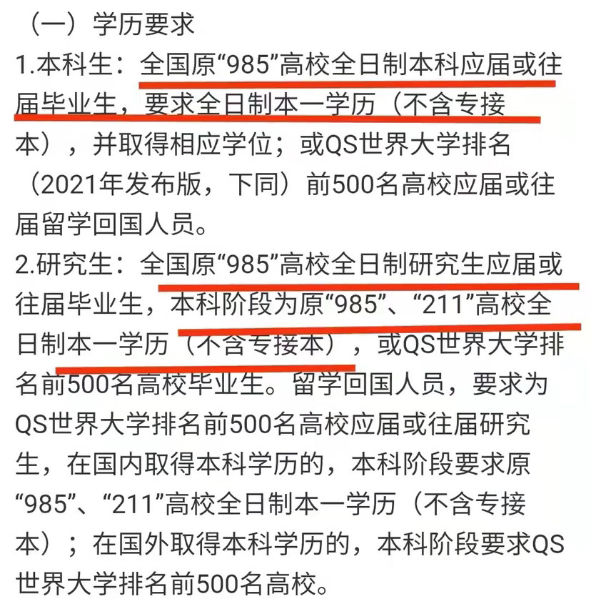 高淳招聘_高淳招聘网