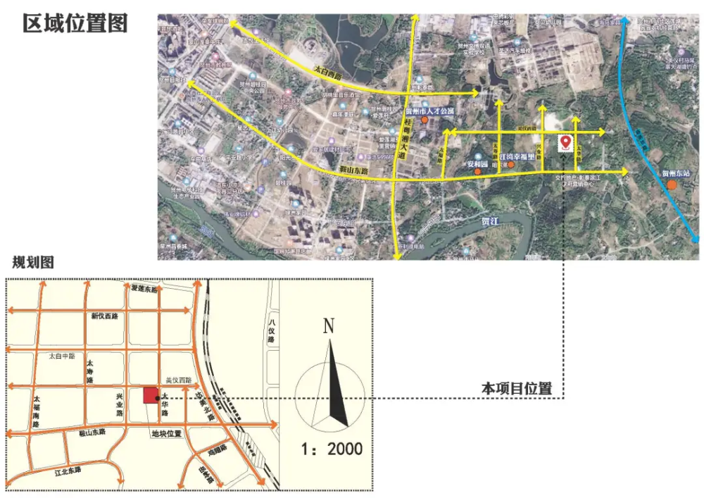 贺州三个项目规划公示总户数超3700户