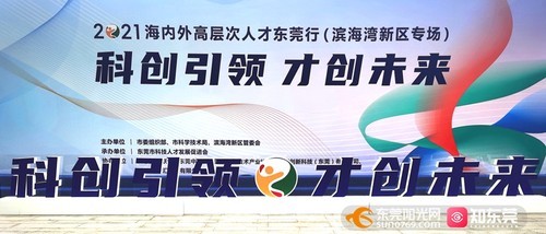 滨海招聘_滨海县事业单位考试网 滨海县事业编考试信息查询入口 资格复审 体检标准(2)