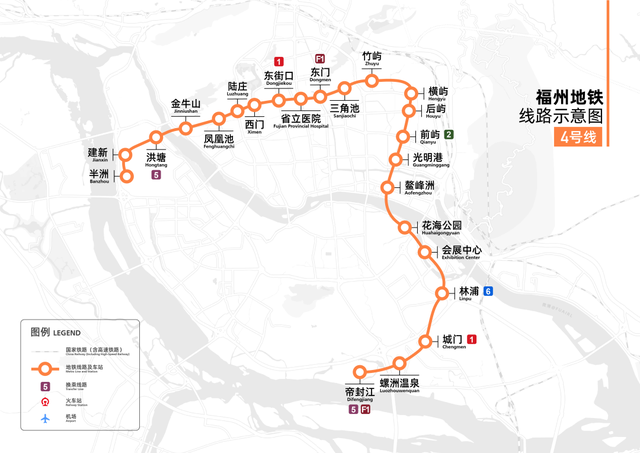 福州地铁4号线:长28千米设23站,途经仓山,鼓楼,晋安,台江!