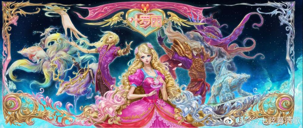 灵公主的出场远远早于时间仙子,同样的,作为叶罗丽官方精心刻画的一位