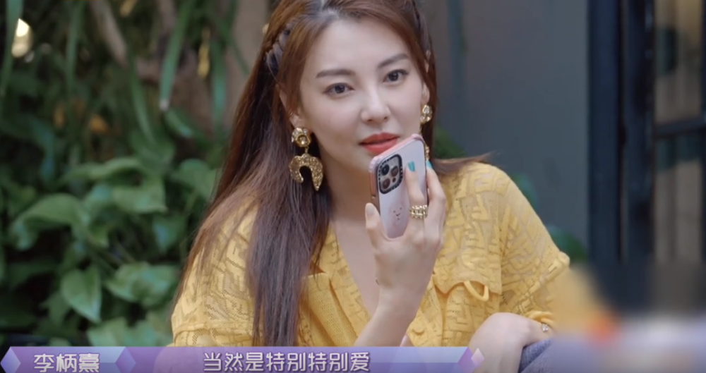 张雨绮承认姐弟恋,鲜肉男友李柄熹对她表白:特别特别爱