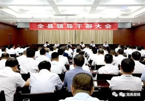 陇南市八县区党政主要领导调整|陇南|党政|武都区|文县