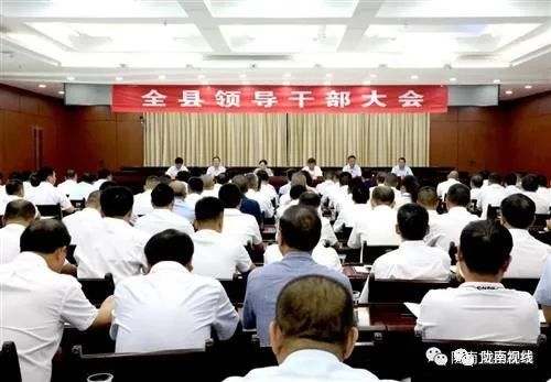 不再担任陇南市武都区人民政府区长职务;田广慈同志不再担任中共陇南