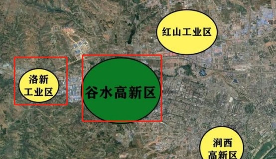 洛阳又添了一个高新区!谷水成为高新区能否辐射新安经济?