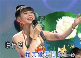 《十二大美女》由:王彩桦,鲍悦君,湛蓉,李珈慧,方诗婷,陈凤祥,邓琪