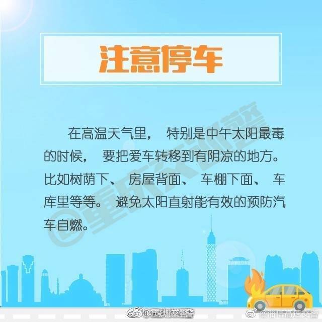 危险品招聘_兰州危险品驾驶员招聘 危险品运输招聘(3)